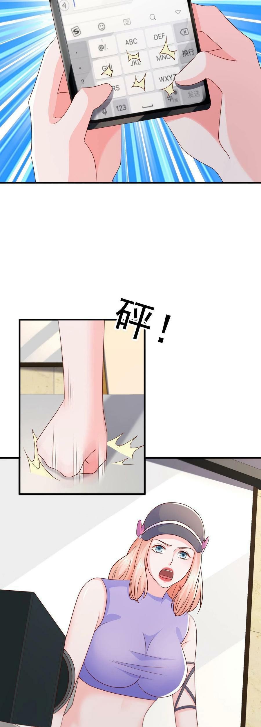 I Randomly Have A New Career Every Week Chapter 291 Gambar 11