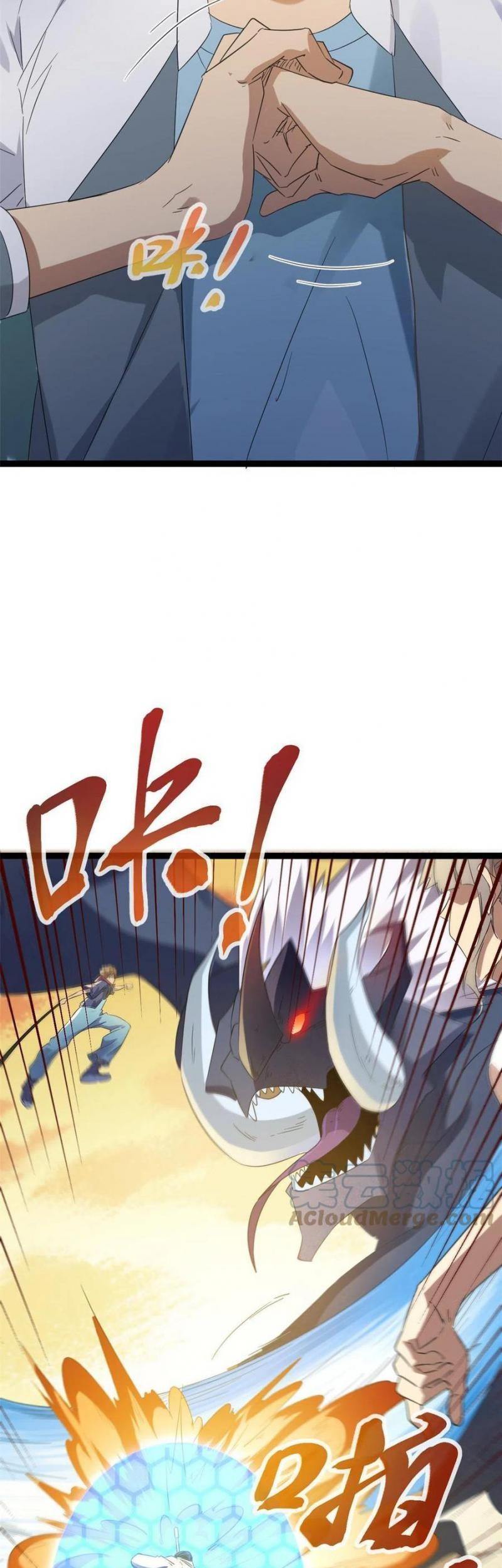 My Shadow Hangs Up Chapter 143 Gambar 24