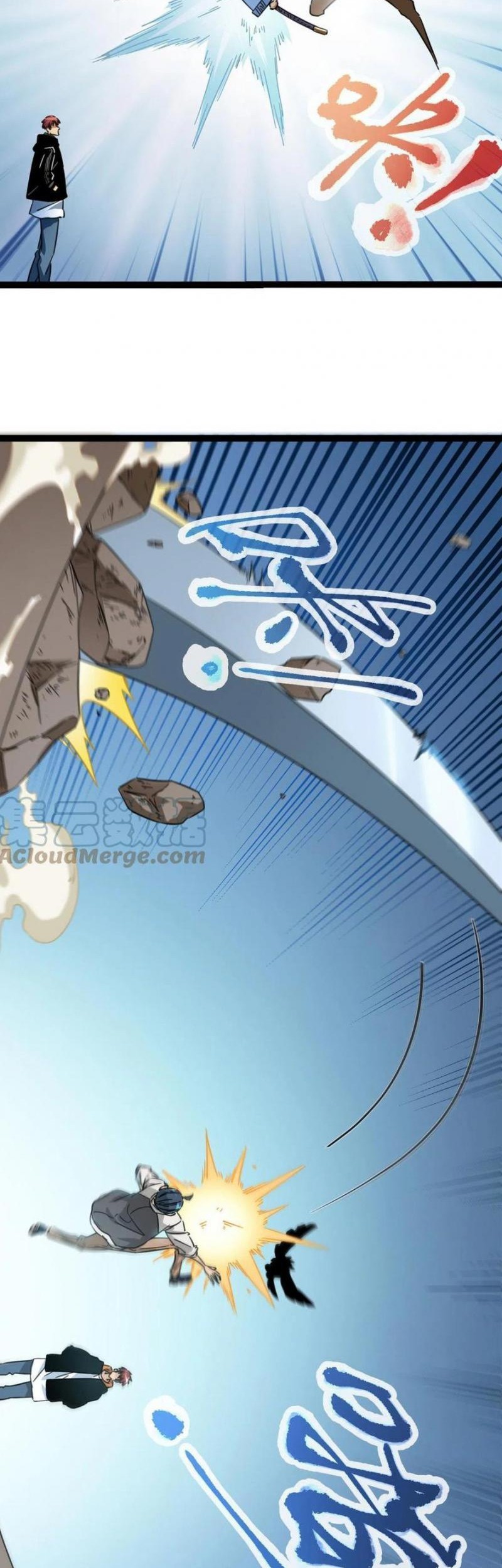 My Shadow Hangs Up Chapter 142 Gambar 3