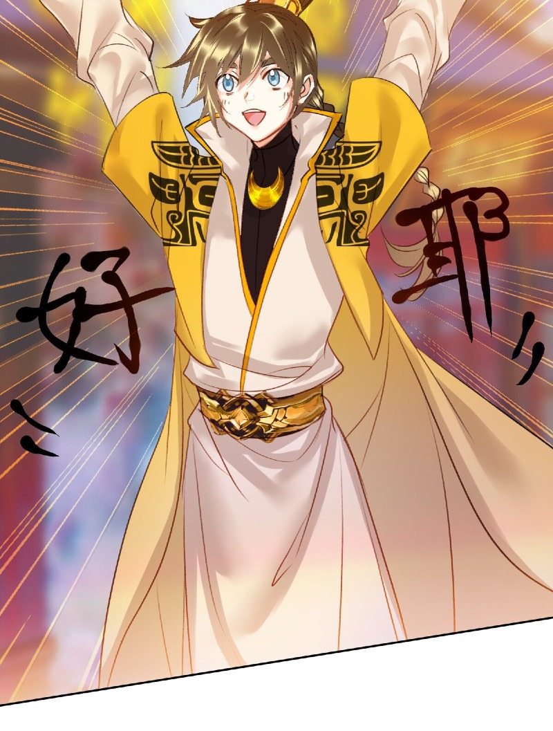I’m A Peerless Master Chapter 04 Gambar 14