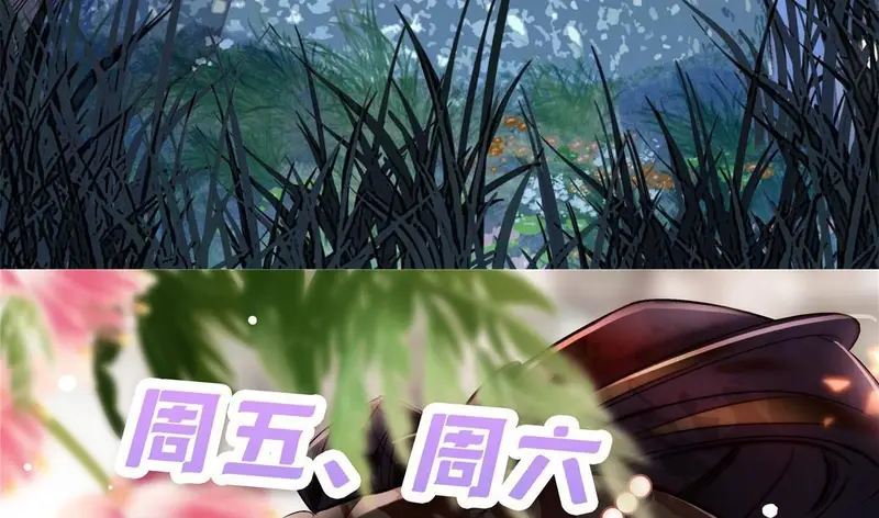 Sijin Chapter 298 Gambar 43