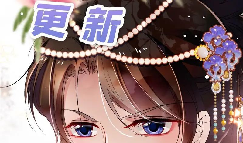 Sijin Chapter 298 Gambar 44