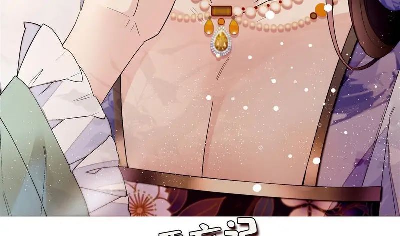 Sijin Chapter 298 Gambar 46