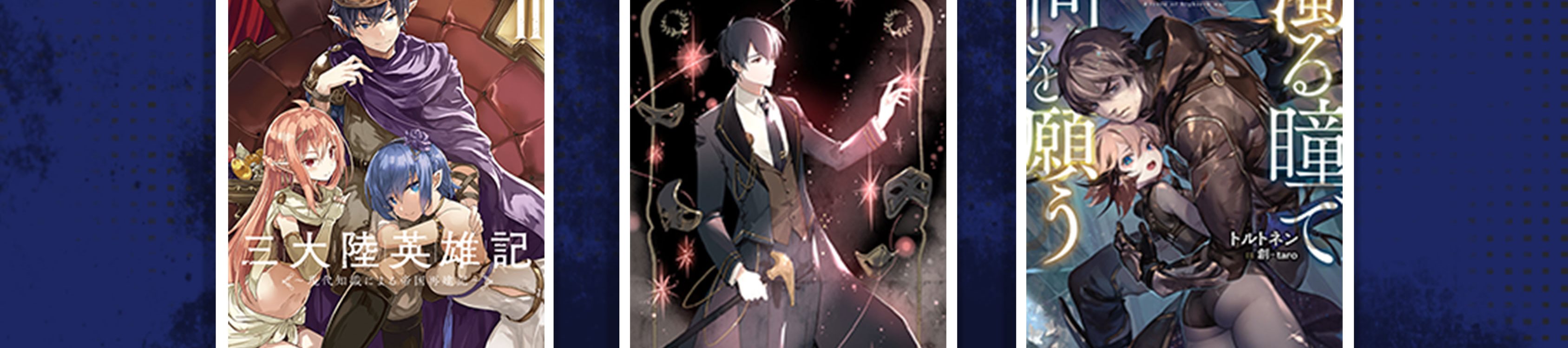 Dungeon Odyssey Chapter 26 Gambar 62