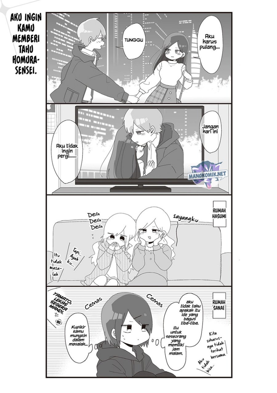 Baca Homura-sensei wa Tabun Motenai Chapter 56 Gambar 2