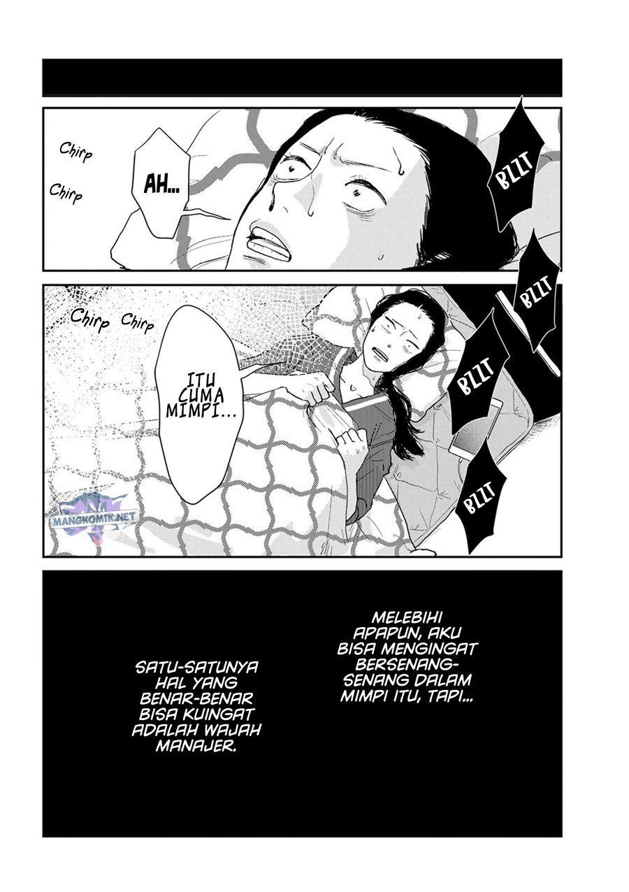 Me no Doku Sugiru Shokuba no Futari Chapter 09.1 Gambar 13