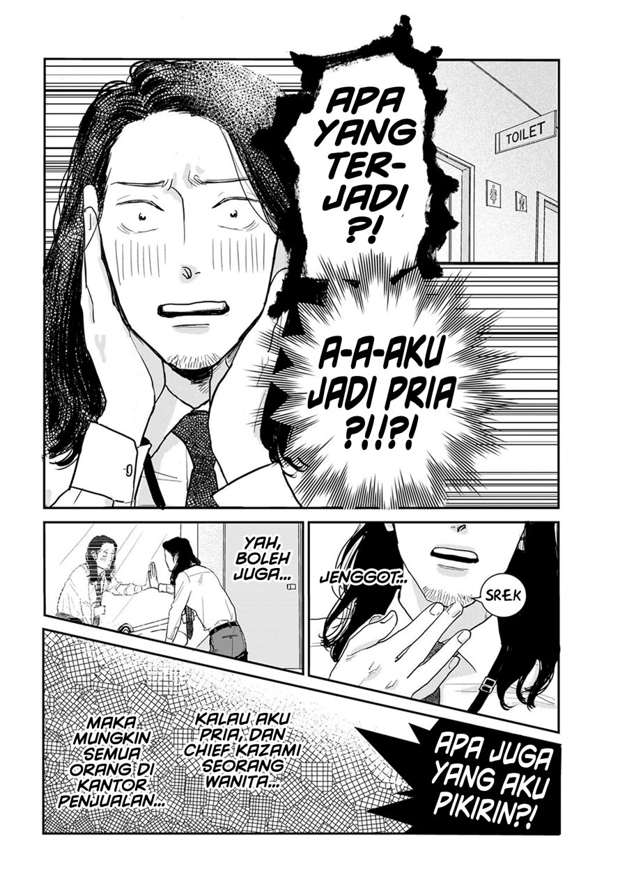 Me no Doku Sugiru Shokuba no Futari Chapter 09.1 Gambar 5