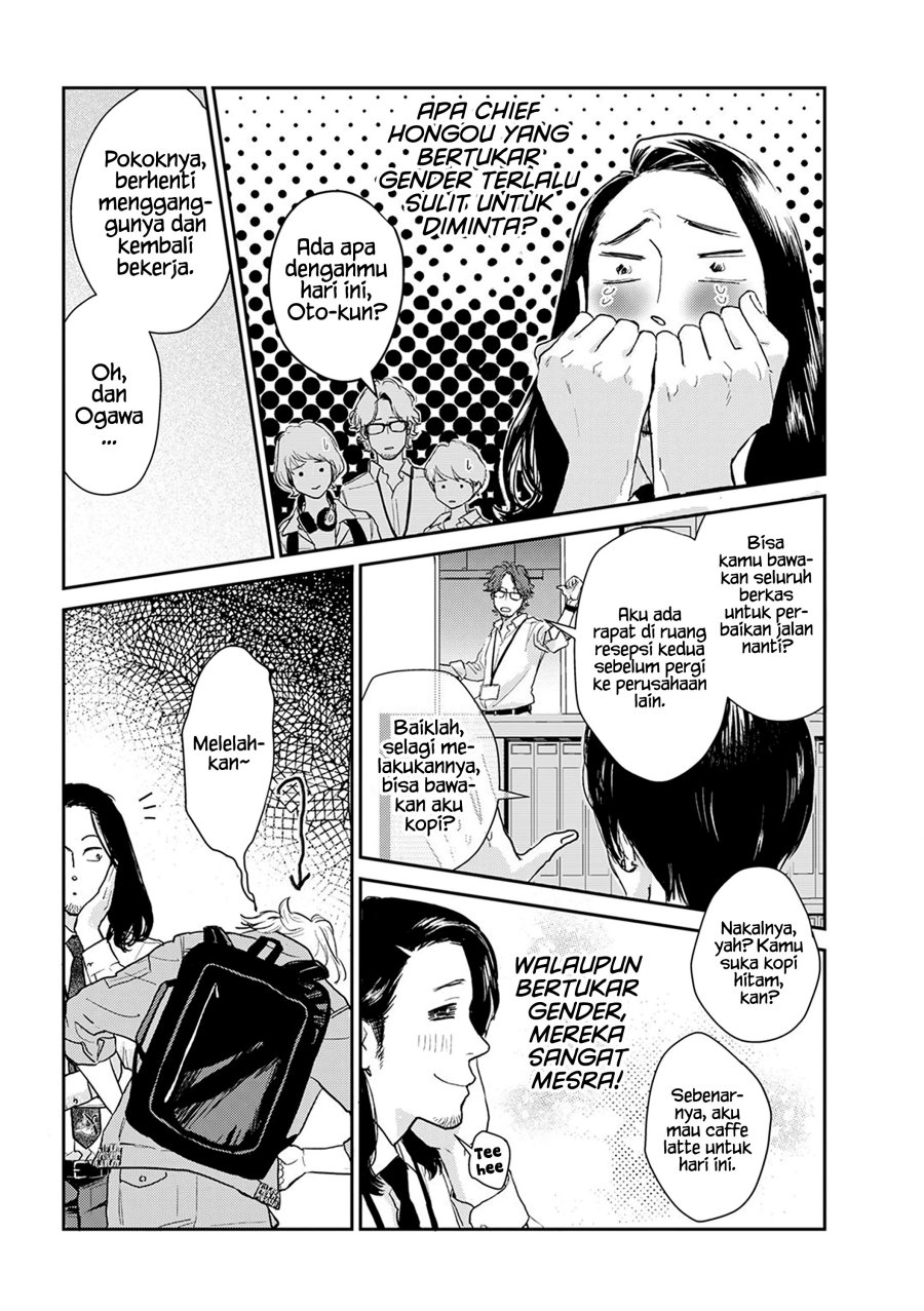 Me no Doku Sugiru Shokuba no Futari Chapter 09.1 Gambar 9
