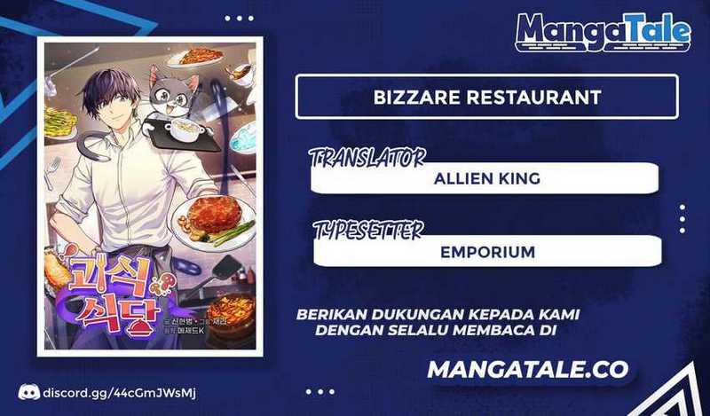 Baca Komik Bizarre Restaurant Chapter 13 Gambar 1