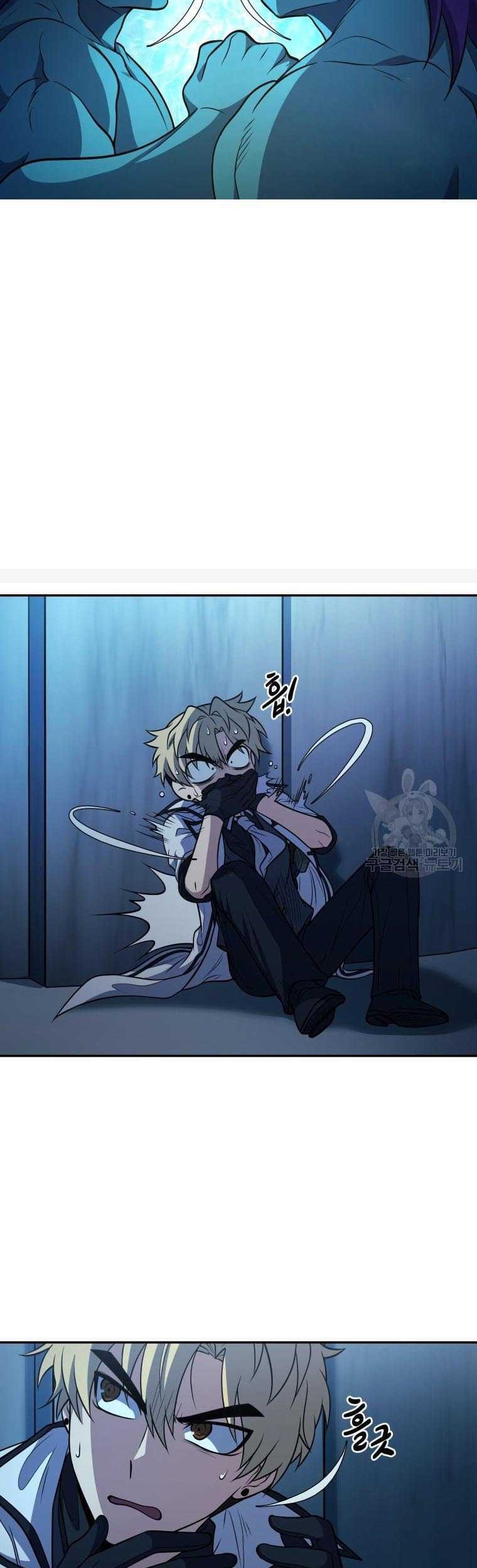 Bizarre Restaurant Chapter 13 Gambar 19