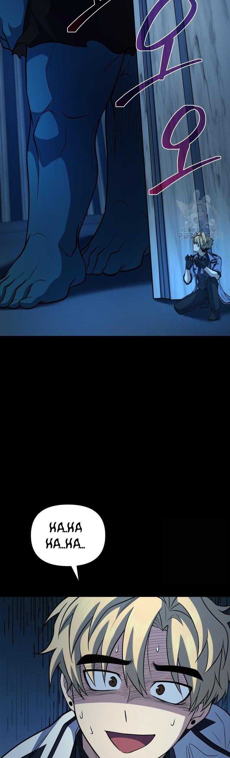 Bizarre Restaurant Chapter 13 Gambar 21