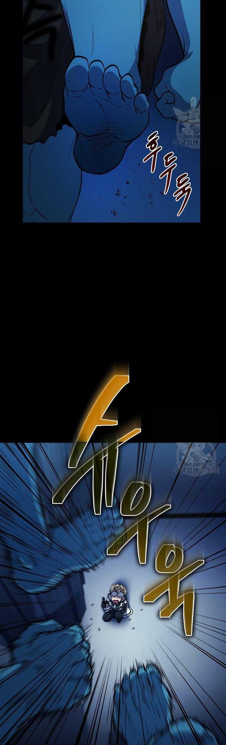 Bizarre Restaurant Chapter 13 Gambar 26