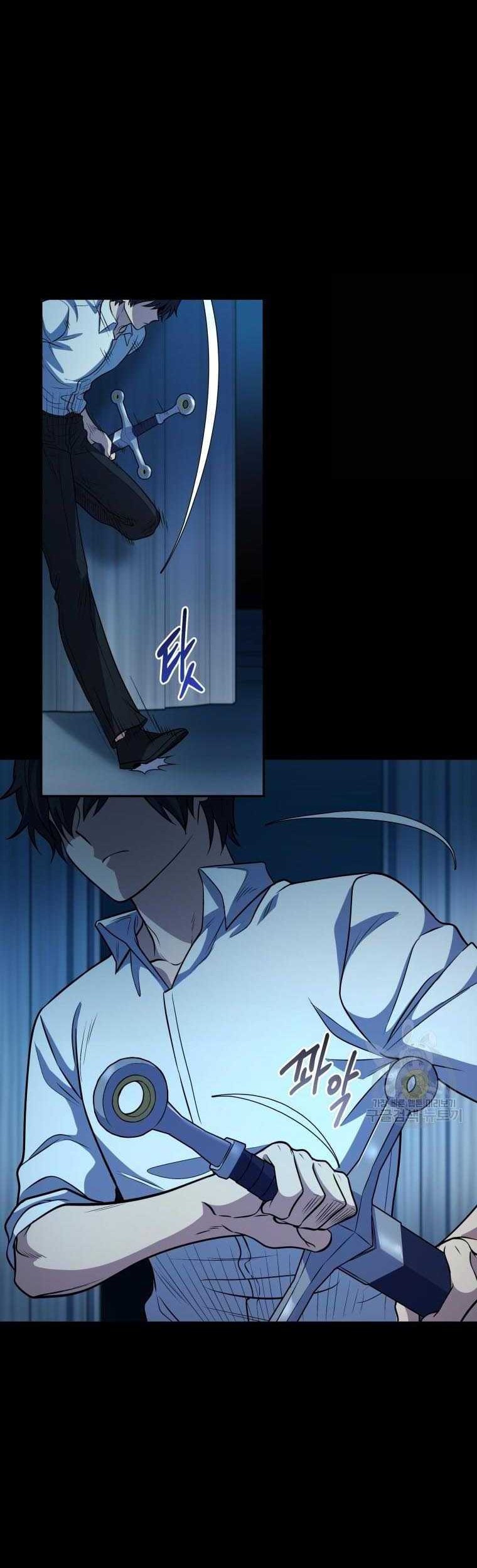 Bizarre Restaurant Chapter 13 Gambar 29