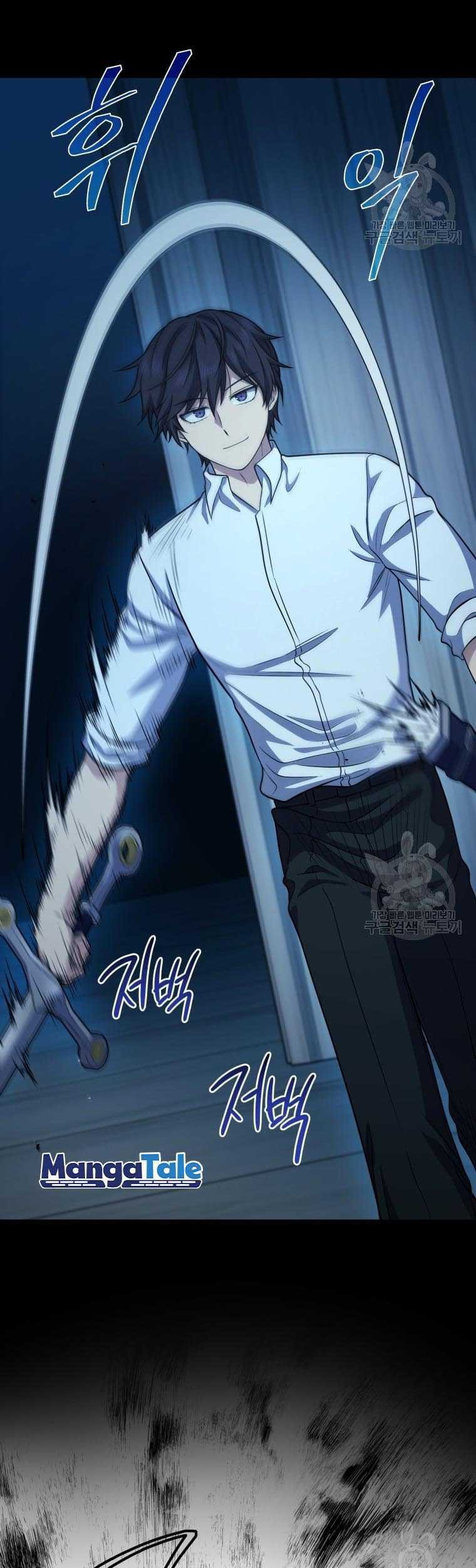 Bizarre Restaurant Chapter 13 Gambar 30