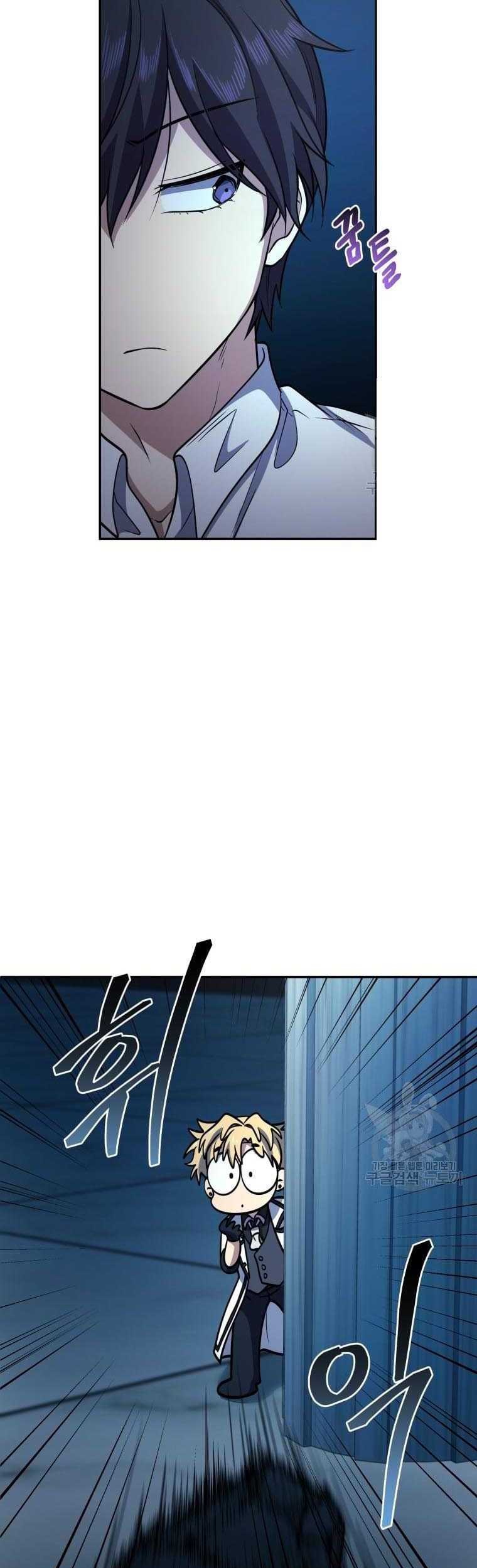 Bizarre Restaurant Chapter 13 Gambar 36