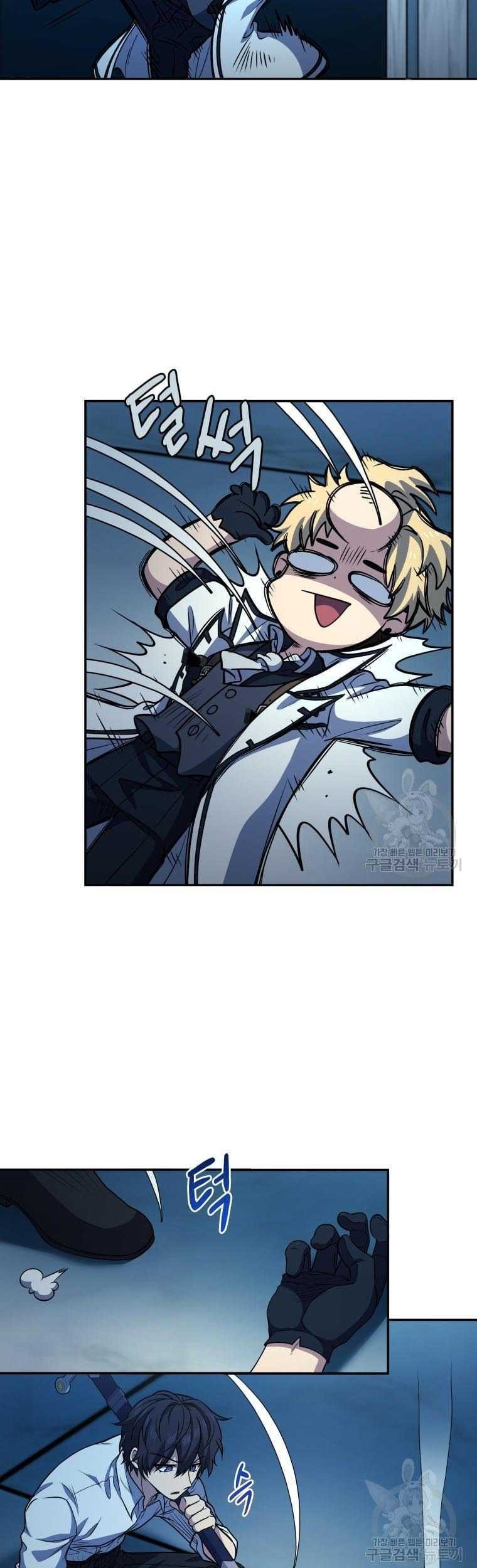 Bizarre Restaurant Chapter 13 Gambar 38