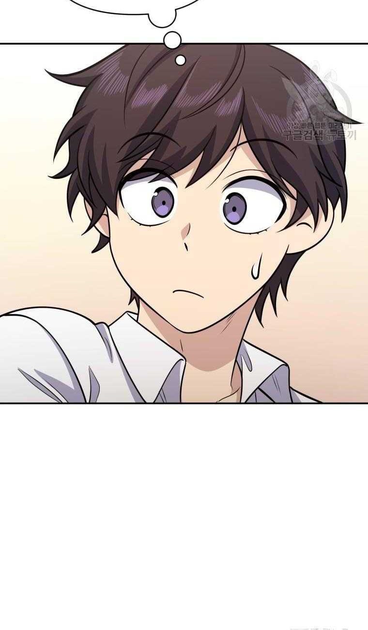 Bizarre Restaurant Chapter 13 Gambar 49