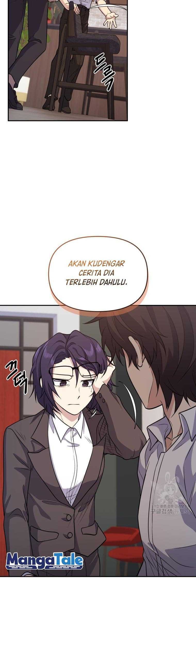 Bizarre Restaurant Chapter 13 Gambar 51