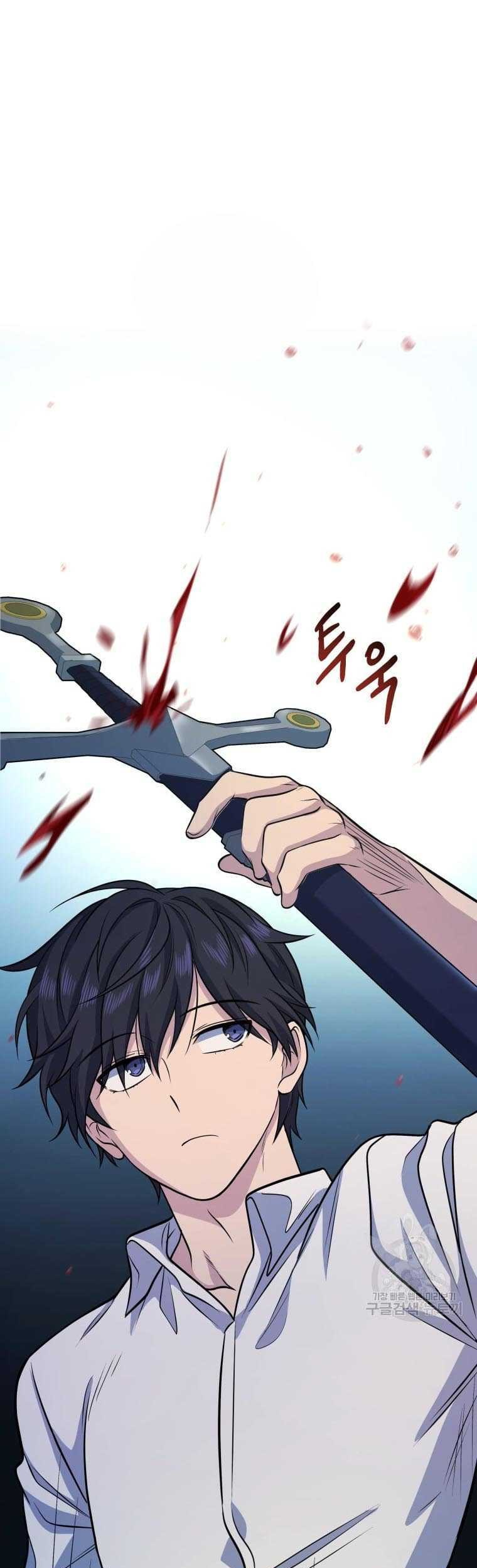 Baca  Bizarre Restaurant Chapter 13 Gambar 2