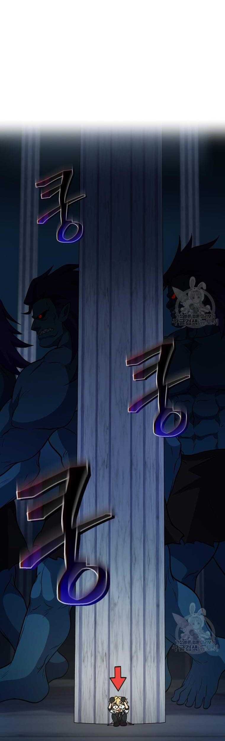 Bizarre Restaurant Chapter 13 Gambar 9