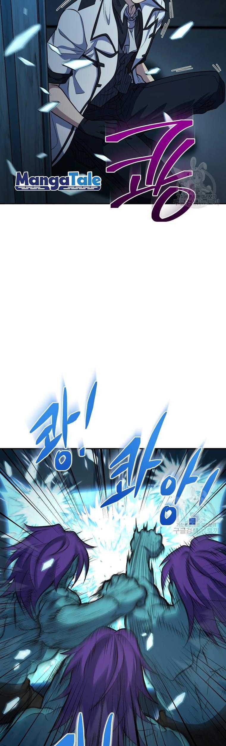 Bizarre Restaurant Chapter 13 Gambar 14