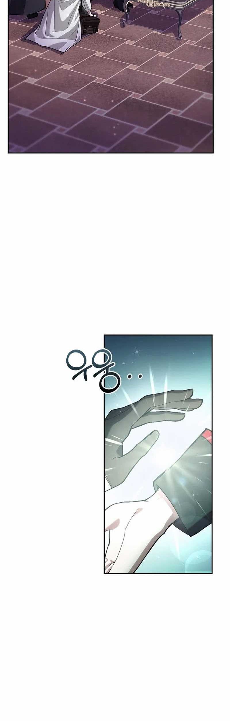 I’m Not That Kind of Talent Chapter 01 Gambar 50