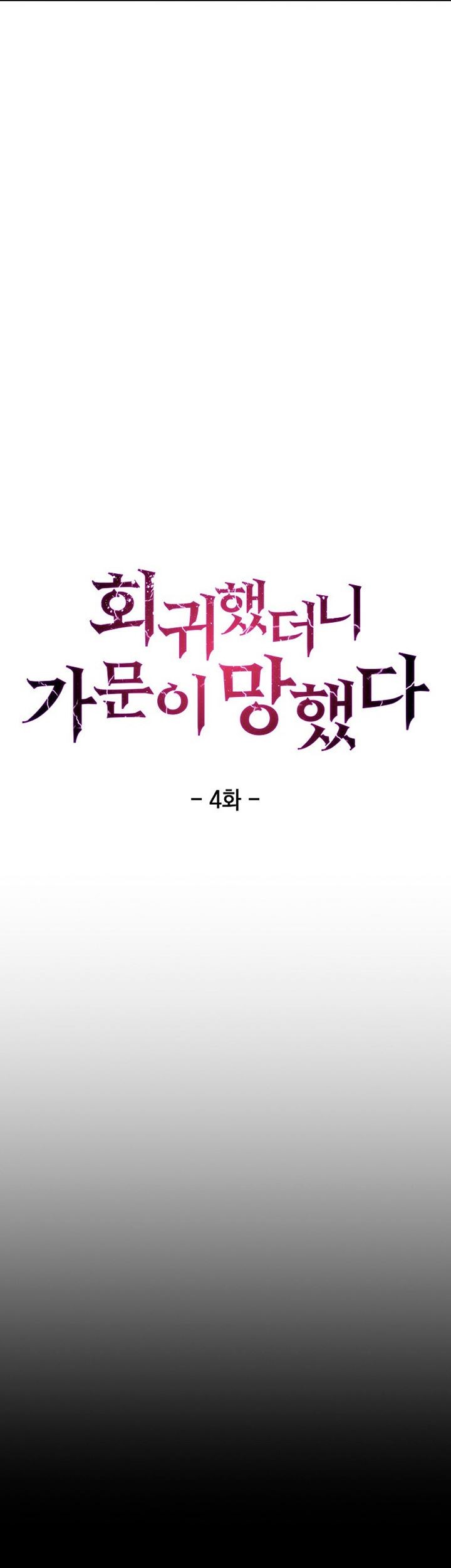 I Regressed to My Ruined Family Chapter 04 Gambar 37