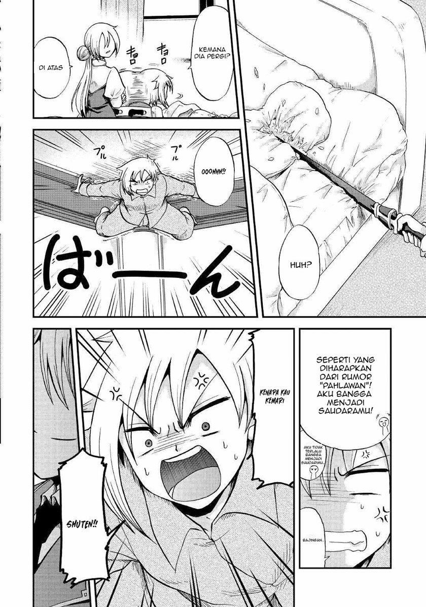 Zensei wa Ken Mikado. Konjou Kuzu Ouji Chapter 27 Gambar 12