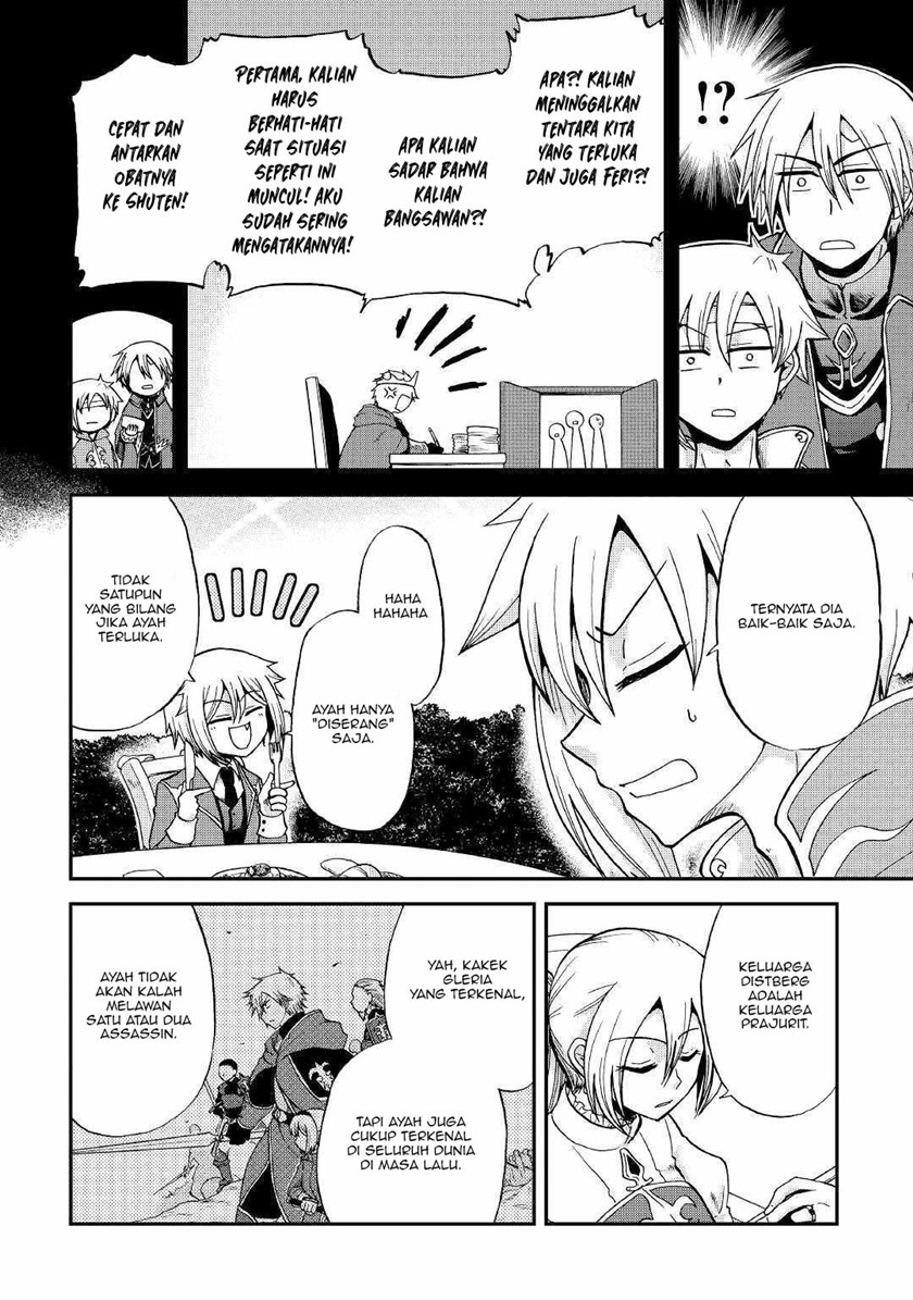 Zensei wa Ken Mikado. Konjou Kuzu Ouji Chapter 27 Gambar 21