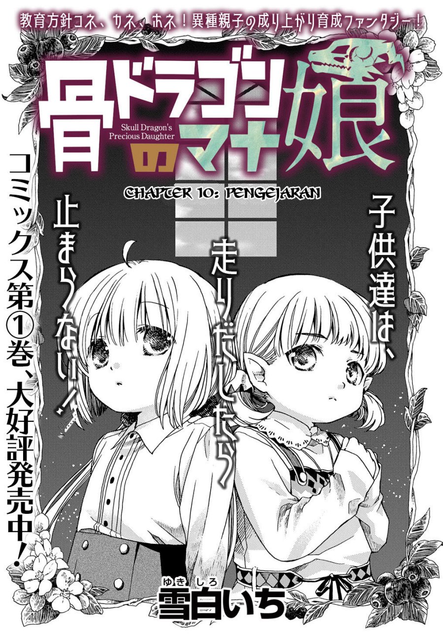 Baca Hone Dragon no Mana Musume Chapter 10 Gambar 2