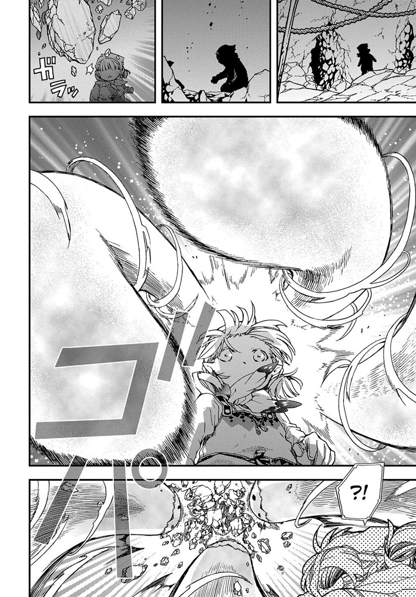 Hone Dragon no Mana Musume Chapter 09 Gambar 28