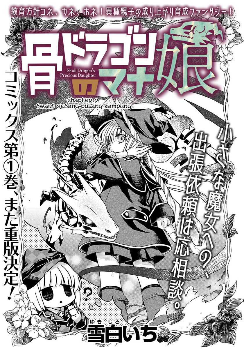 Hone Dragon no Mana Musume Chapter 09 Gambar 3