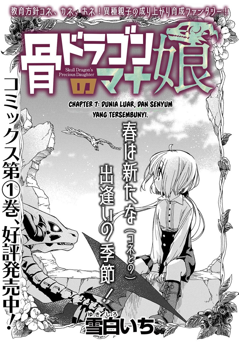 Hone Dragon no Mana Musume Chapter 07 Gambar 3