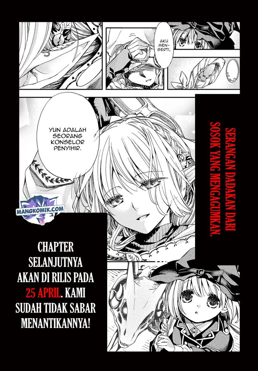 Hone Dragon no Mana Musume Chapter 06.5 Gambar 11