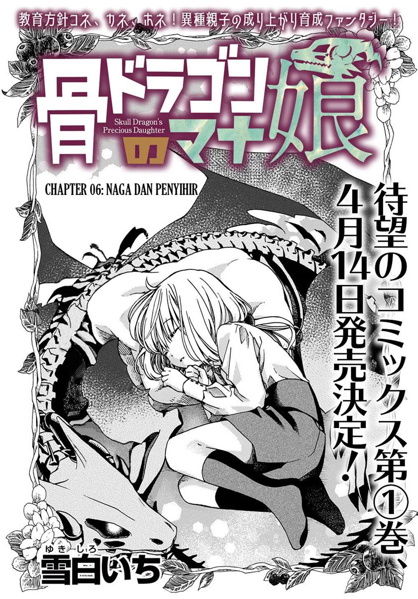 Hone Dragon no Mana Musume Chapter 06 Gambar 3
