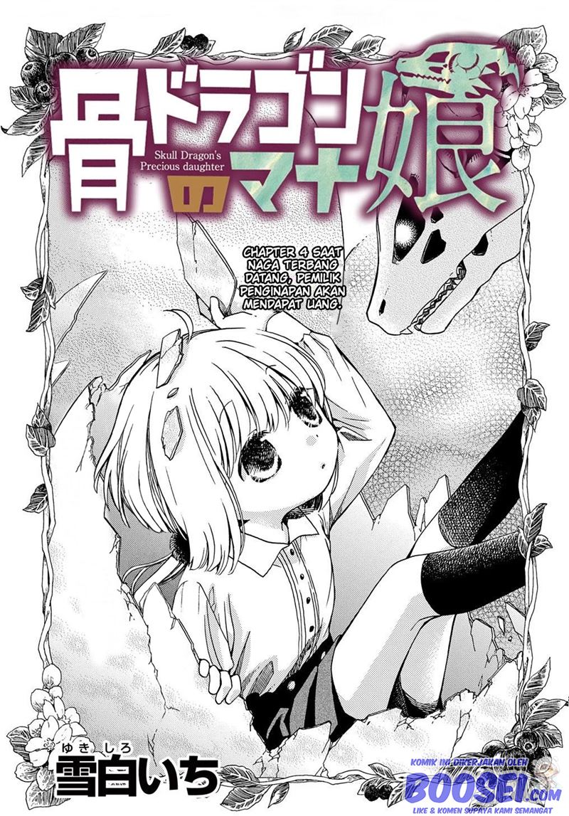 Hone Dragon no Mana Musume Chapter 04 Gambar 3