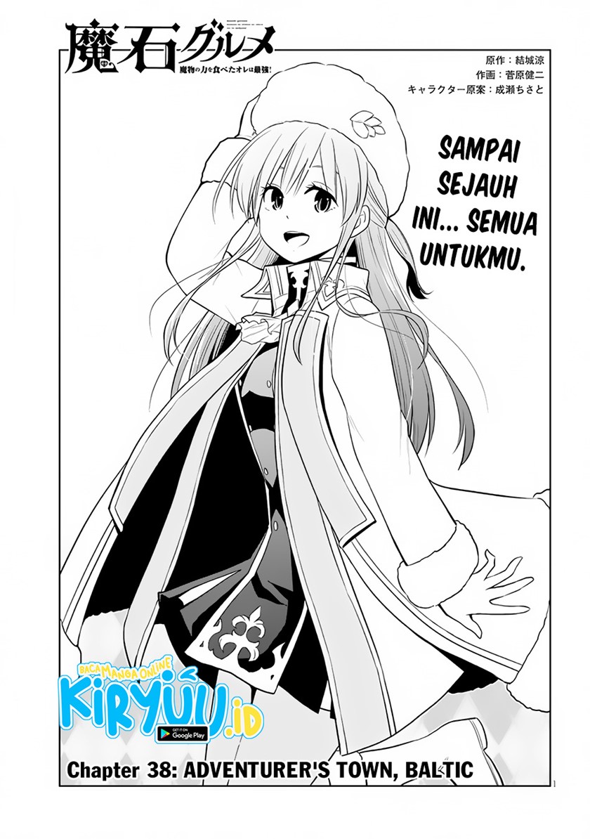 Baca  Maseki Gurume: Mamono no Chikara o Tabeta Ore wa Saikyou Chapter 38 Gambar 2