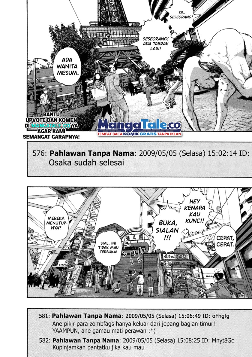 I Am a Hero Chapter 55 Gambar 11