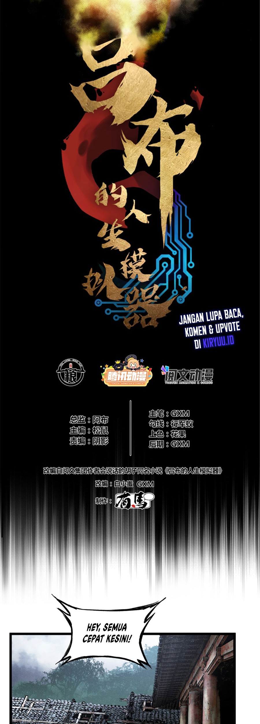 Lu Bu’s Life Simulator Chapter 07 Gambar 3