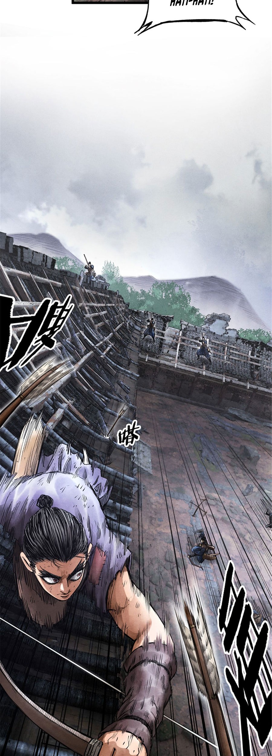 Lu Bu’s Life Simulator Chapter 07 Gambar 12