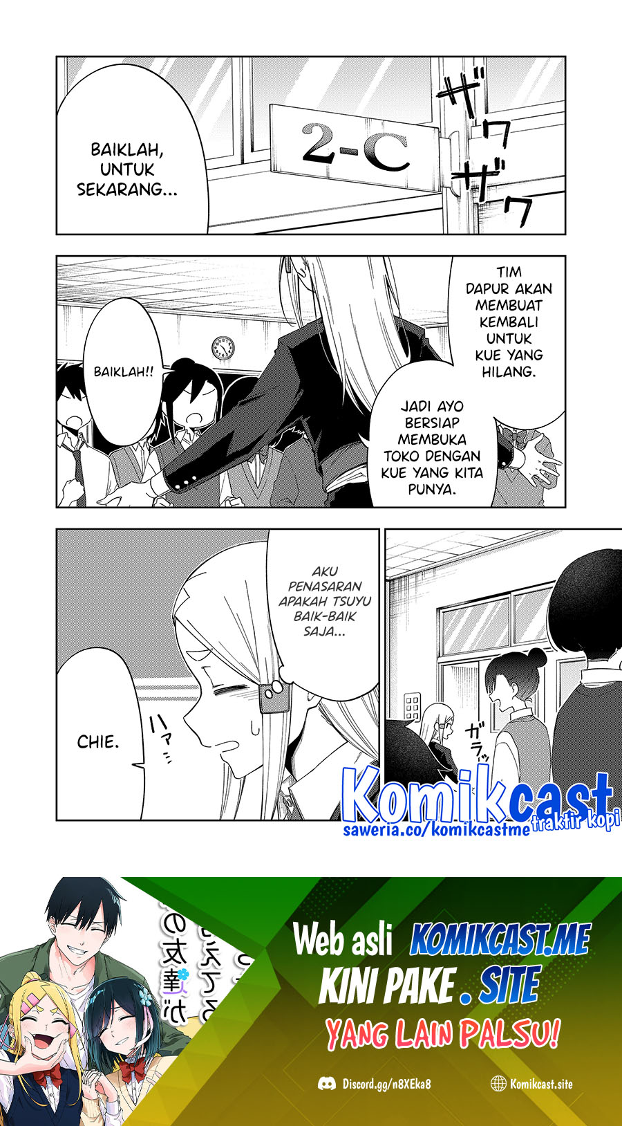 Baca Imouto no Tomodachi ga Nani Kangaeteru no ka Wakaranai Chapter 28 Gambar 2