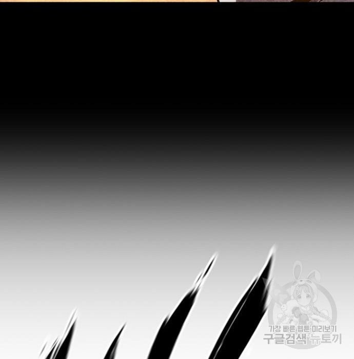 Hectopascals Chapter 19 Gambar 148