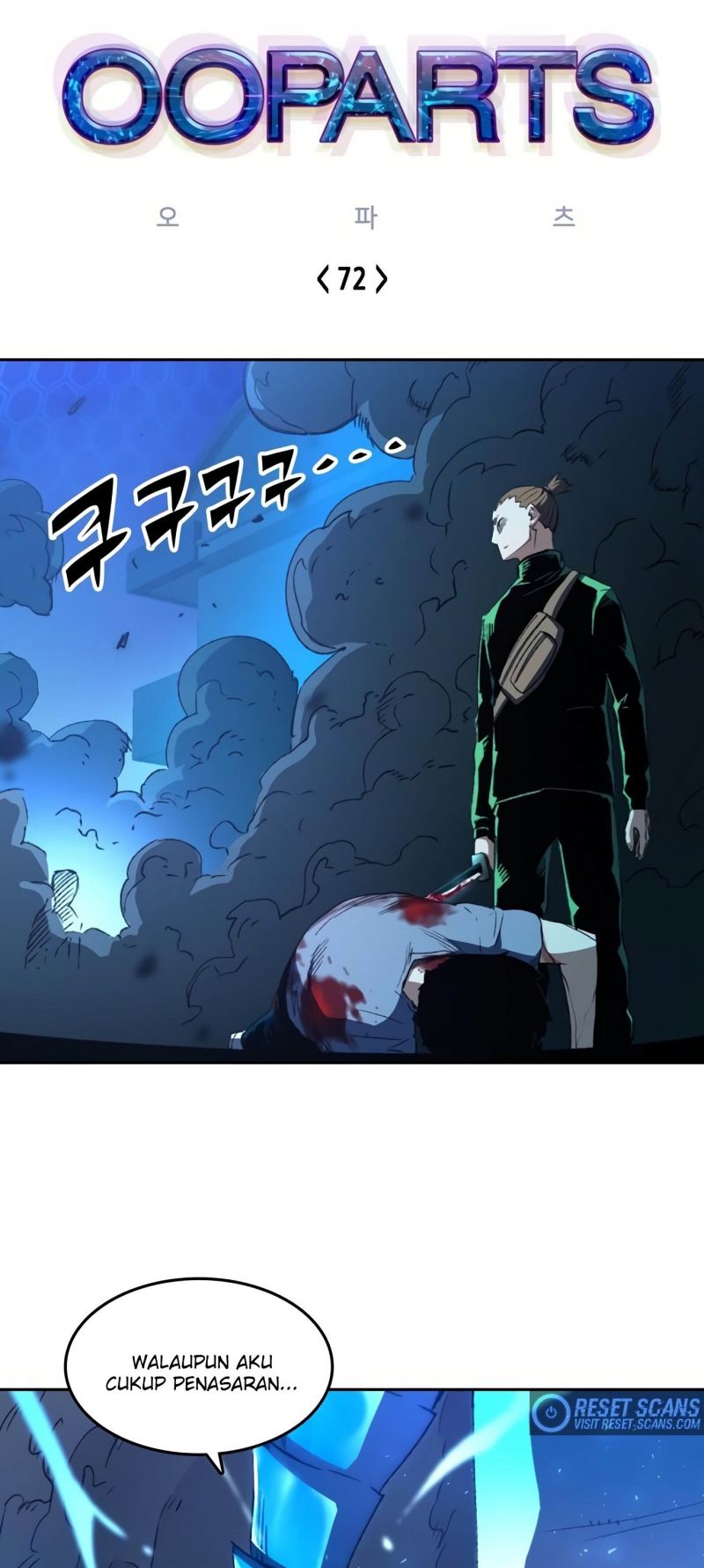 Baca OOPARTS Chapter 72 Gambar 2