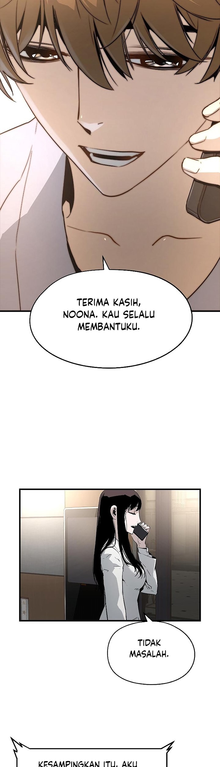 The Breaker Eternal Force Chapter 31 Gambar 64