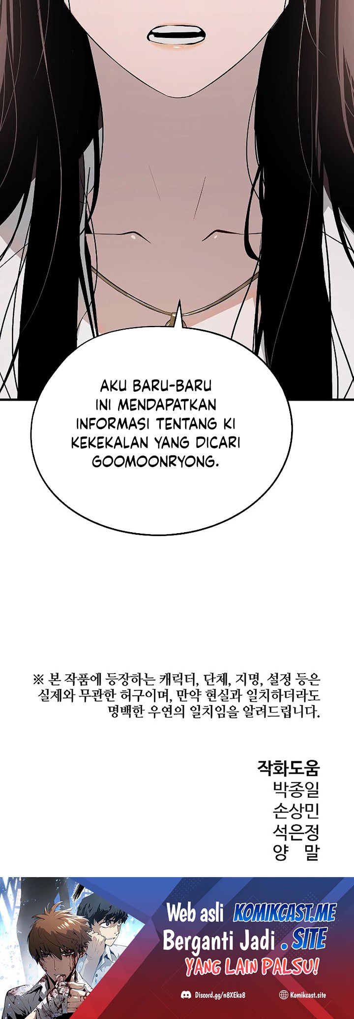 The Breaker Eternal Force Chapter 31 Gambar 76