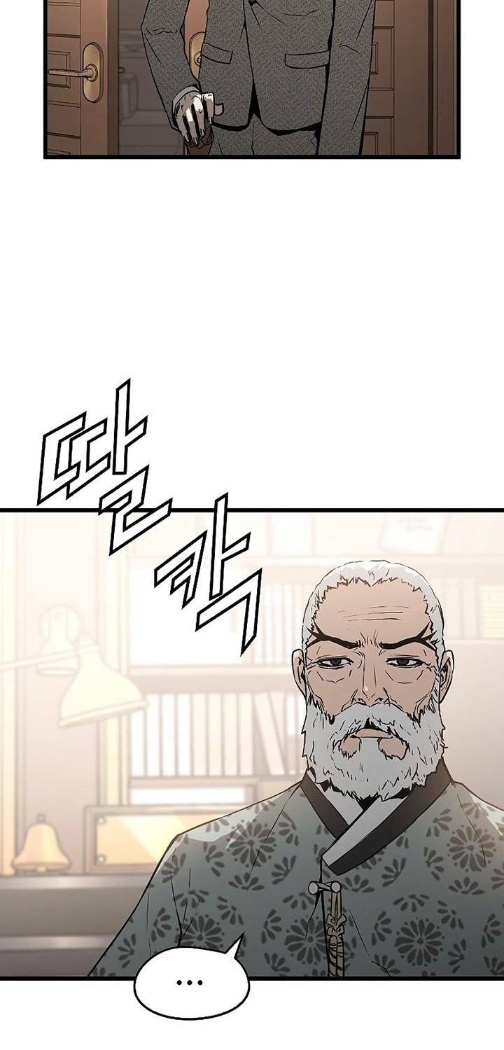 The Breaker Eternal Force Chapter 31 Gambar 16