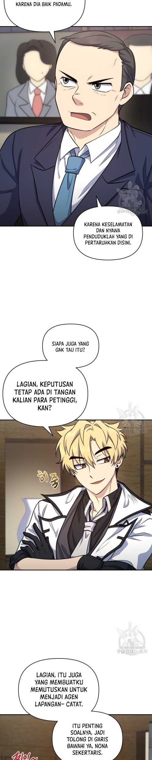 Bizarre Restaurant Chapter 15 Gambar 12