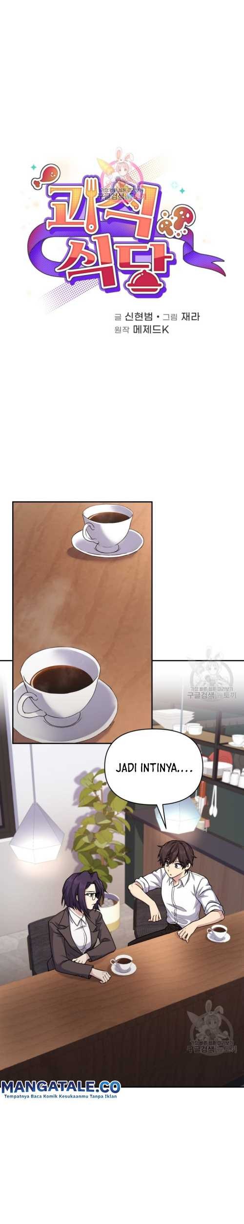 Baca Bizarre Restaurant Chapter 14 Gambar 2