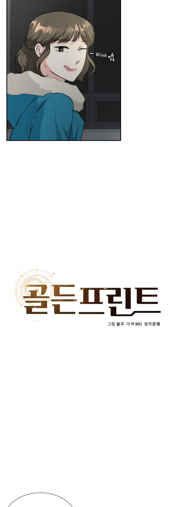 Golden Print Chapter 05 Gambar 5