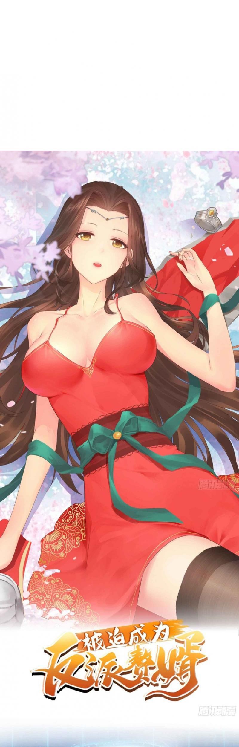 Baca  Forced To Become the Villain’s Son-in-law Chapter 93 Gambar 2